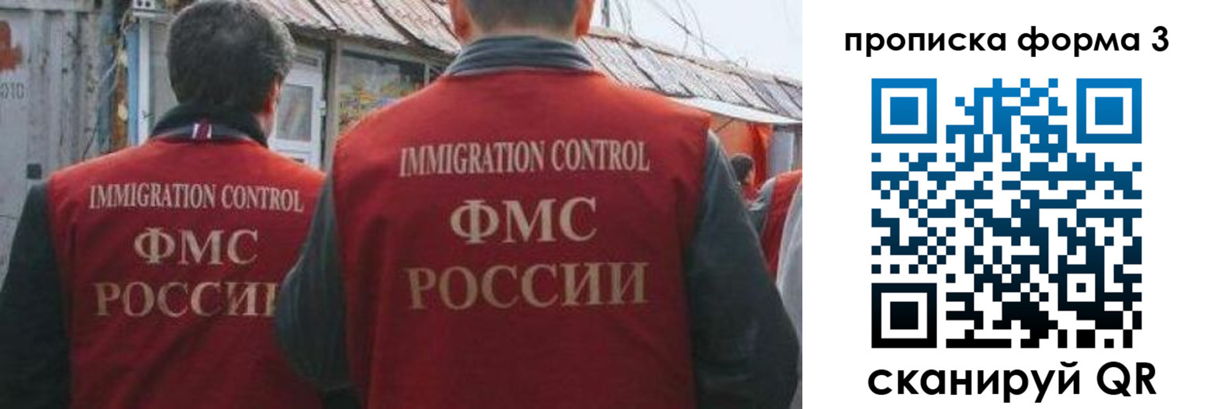 прописка для кредита в Наволоках