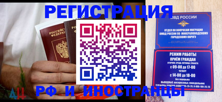 регистрация для школы в Наволоках