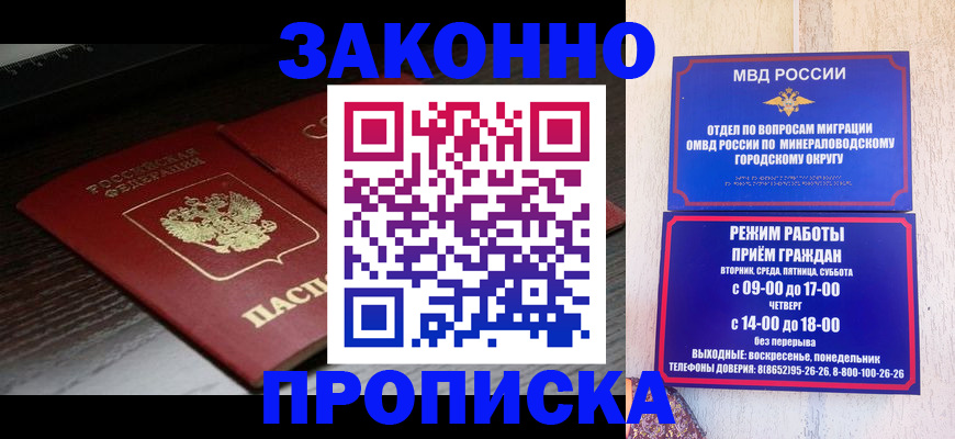 найти адрес прописки в Наволоках