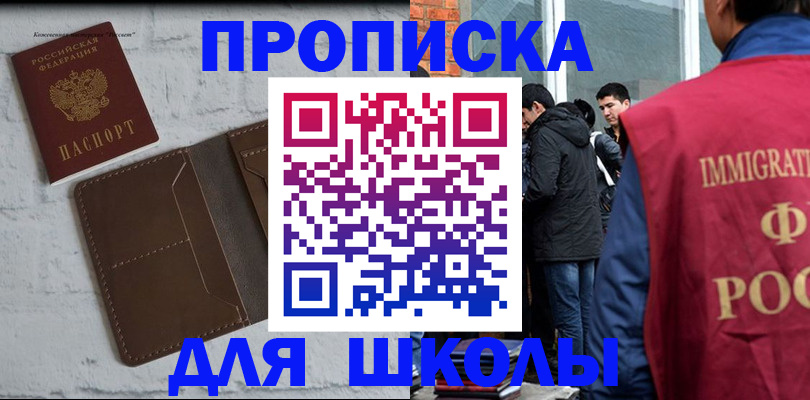 временная регистрация 2025 в Наволоках