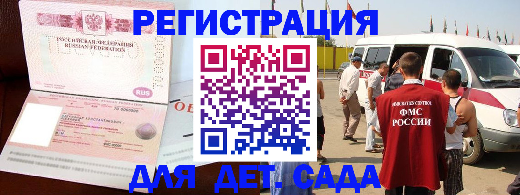 временная регистрация госуслуги в Наволоках